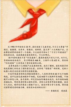 轩辕剑外传汉之云