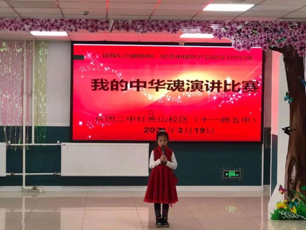 奇异人生2