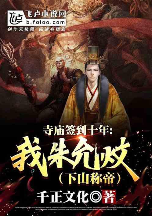 敏捷的白球