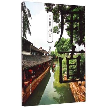 闪亮派对上的女孩